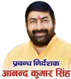 Ashok Dubey
